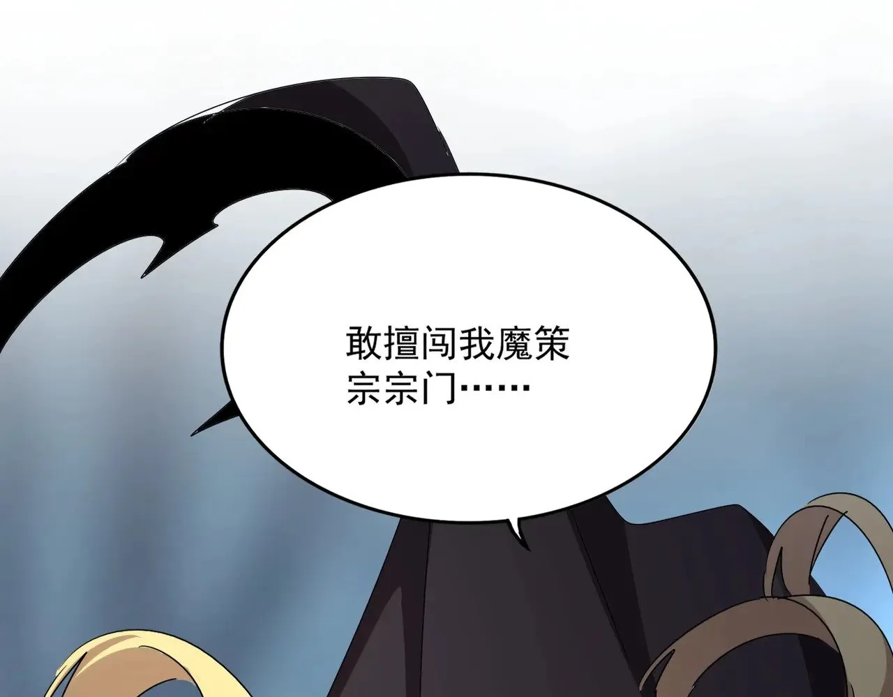 第549话 上中下79