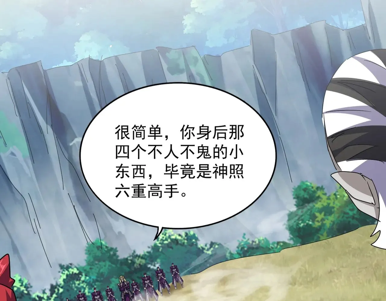 第547话 问点事19
