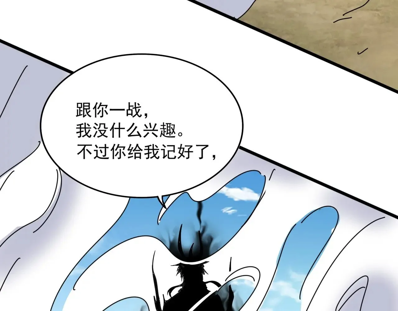 第548话 死人不开口106