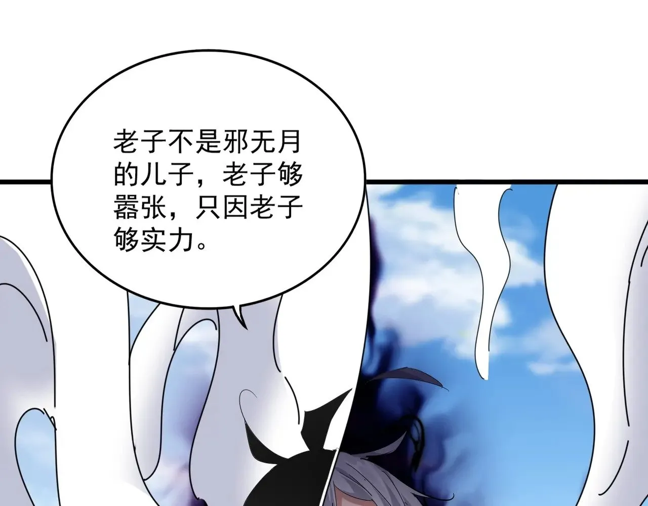 第548话 死人不开口108