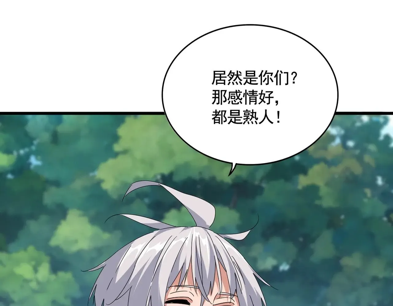第545话 新天地17