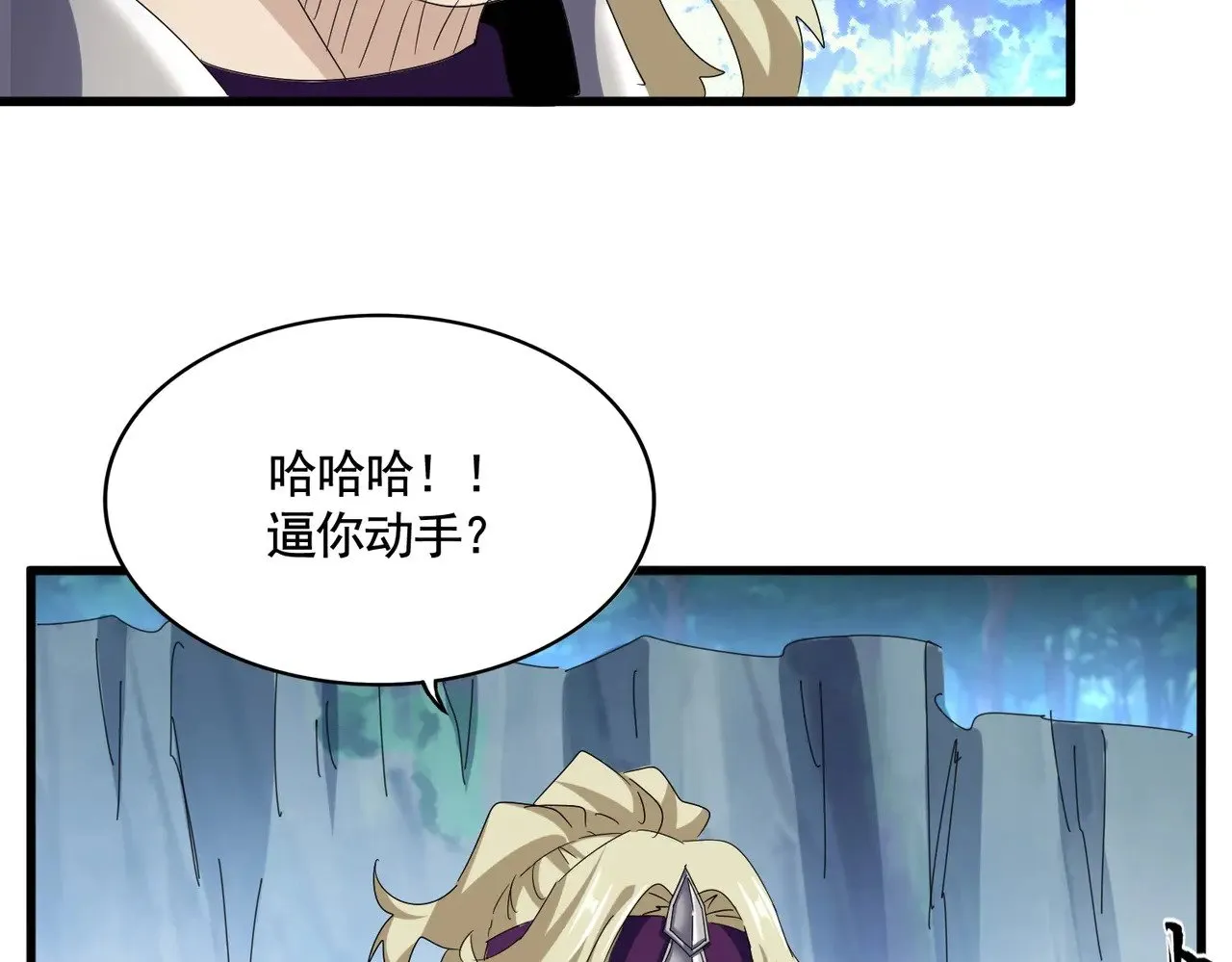 第547话 问点事8