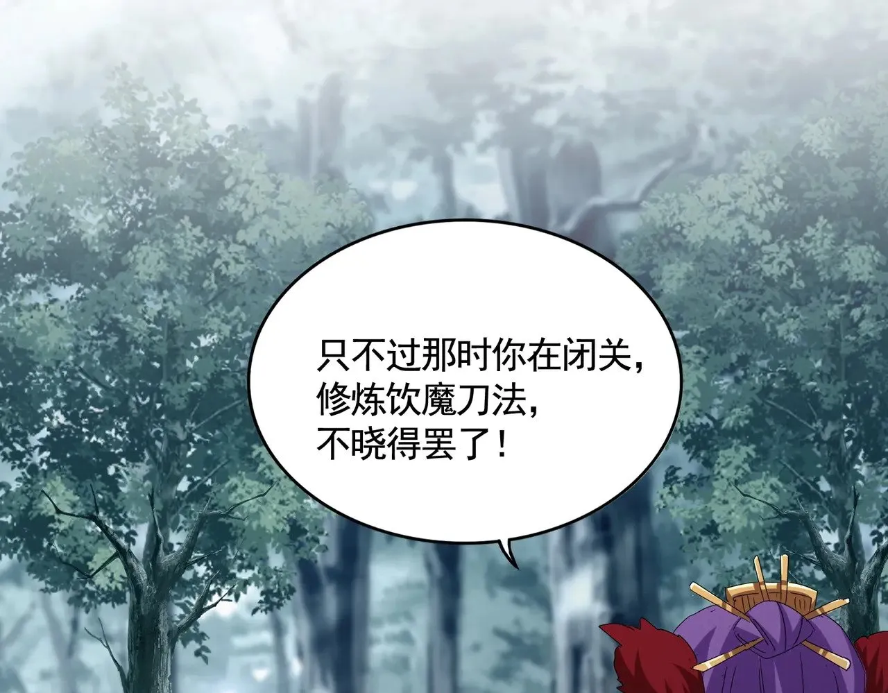 第550话 卓凡？好名字56