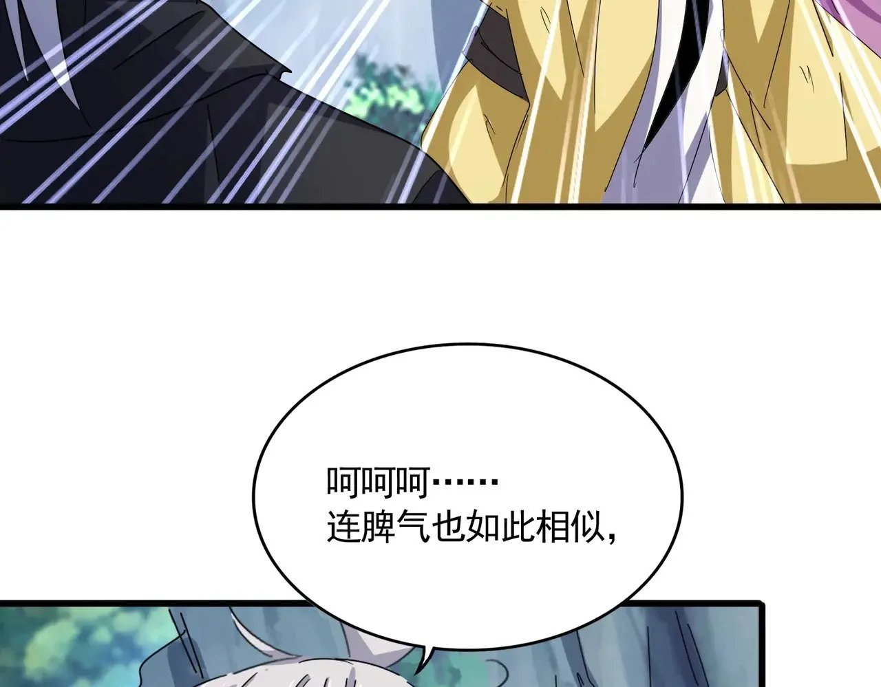 第547话 问点事109