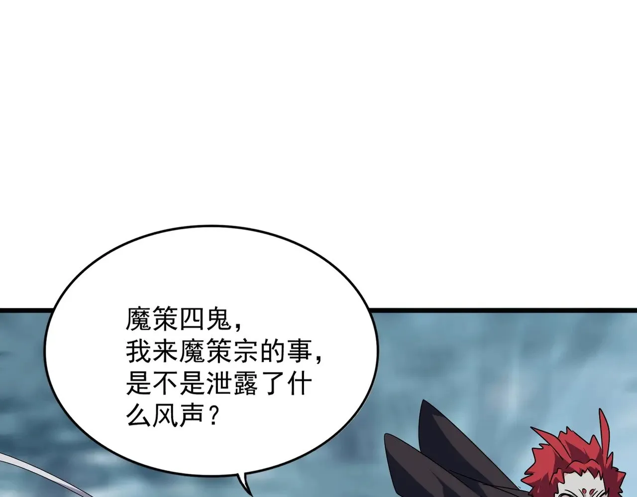 第551话 有点意思96