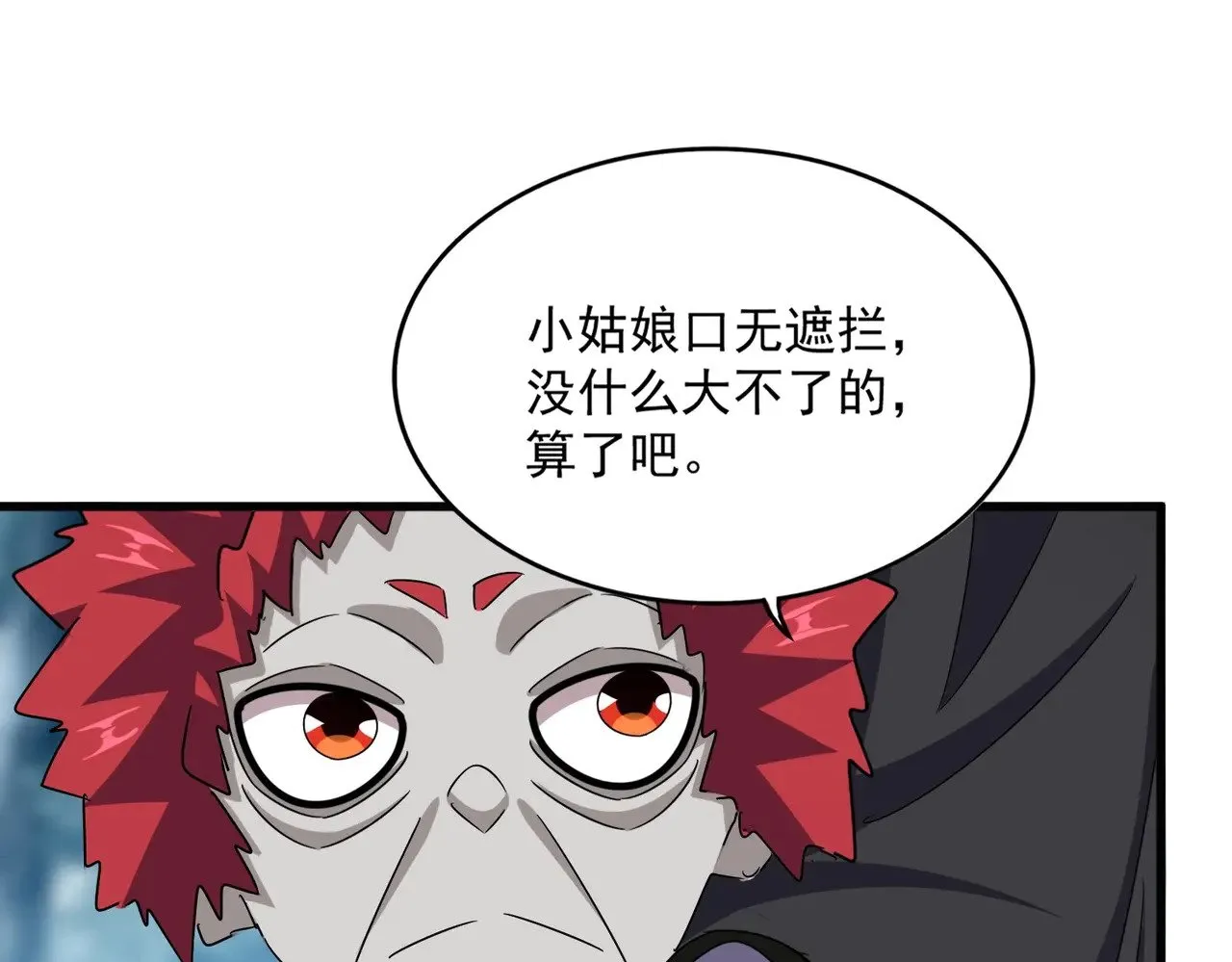 第550话 卓凡？好名字63