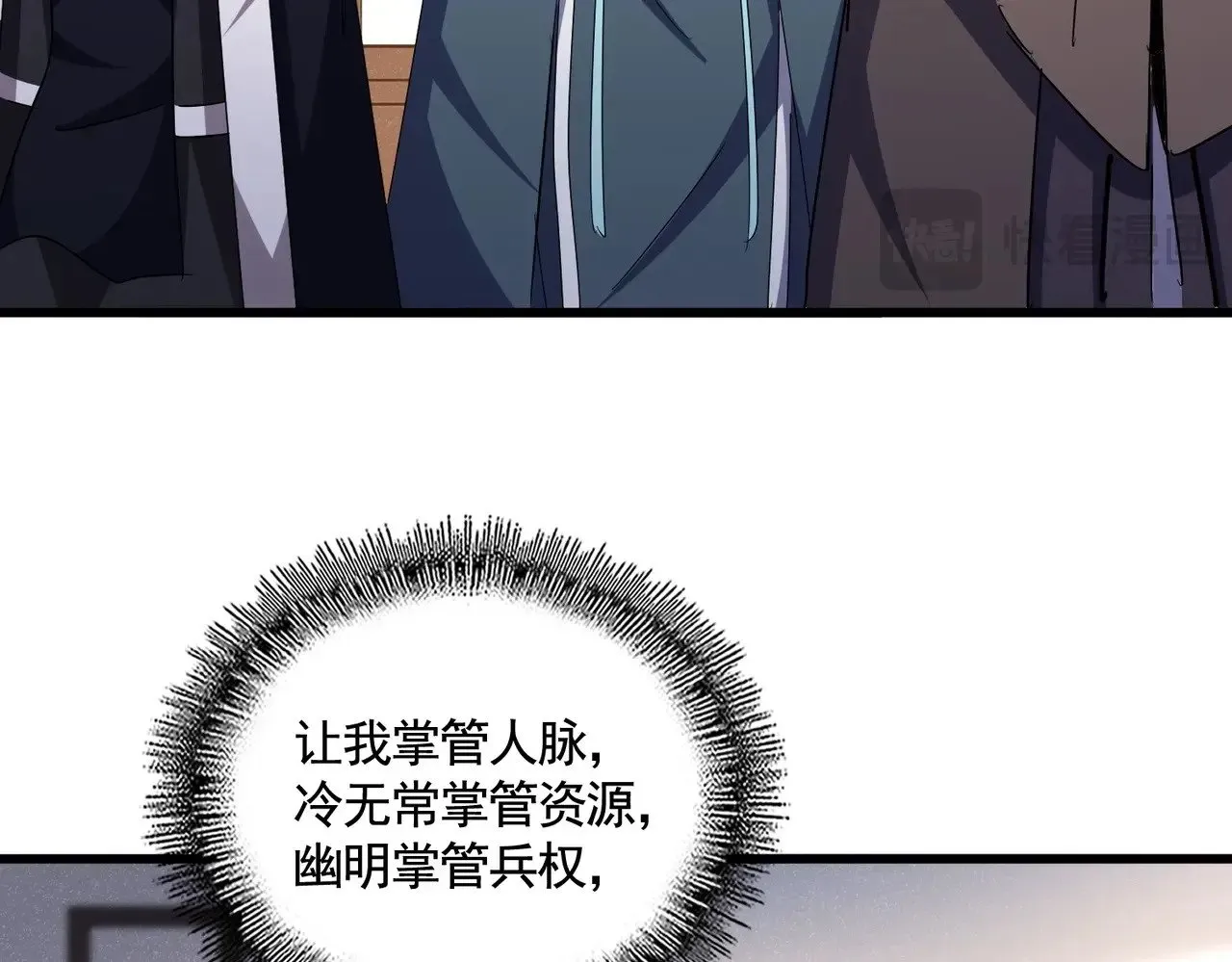 第544话 天宇篇·完35