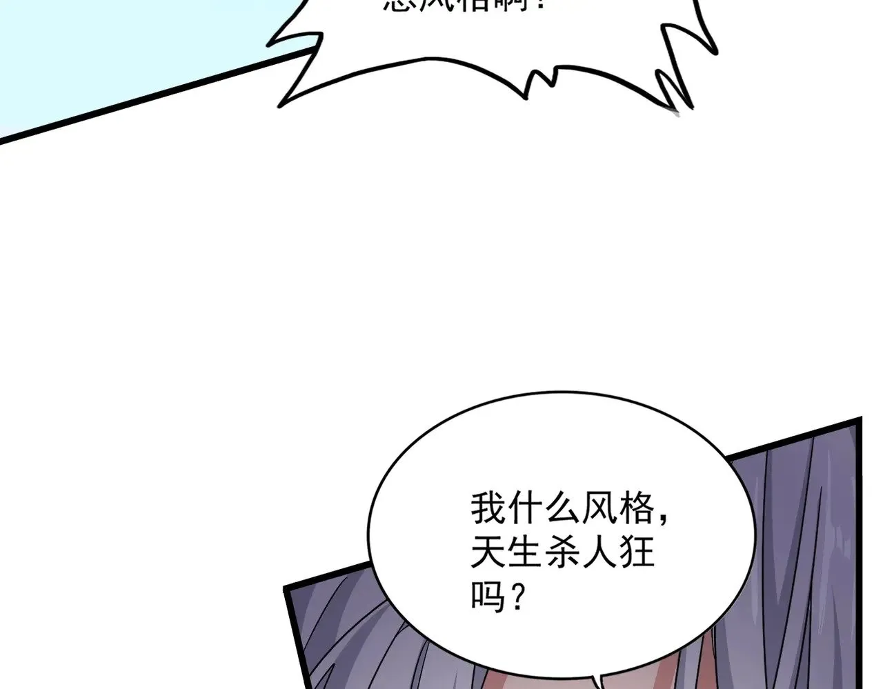 第549话 上中下20