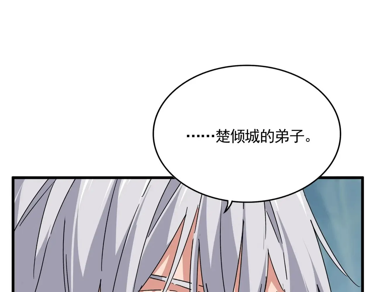 第548话 死人不开口12
