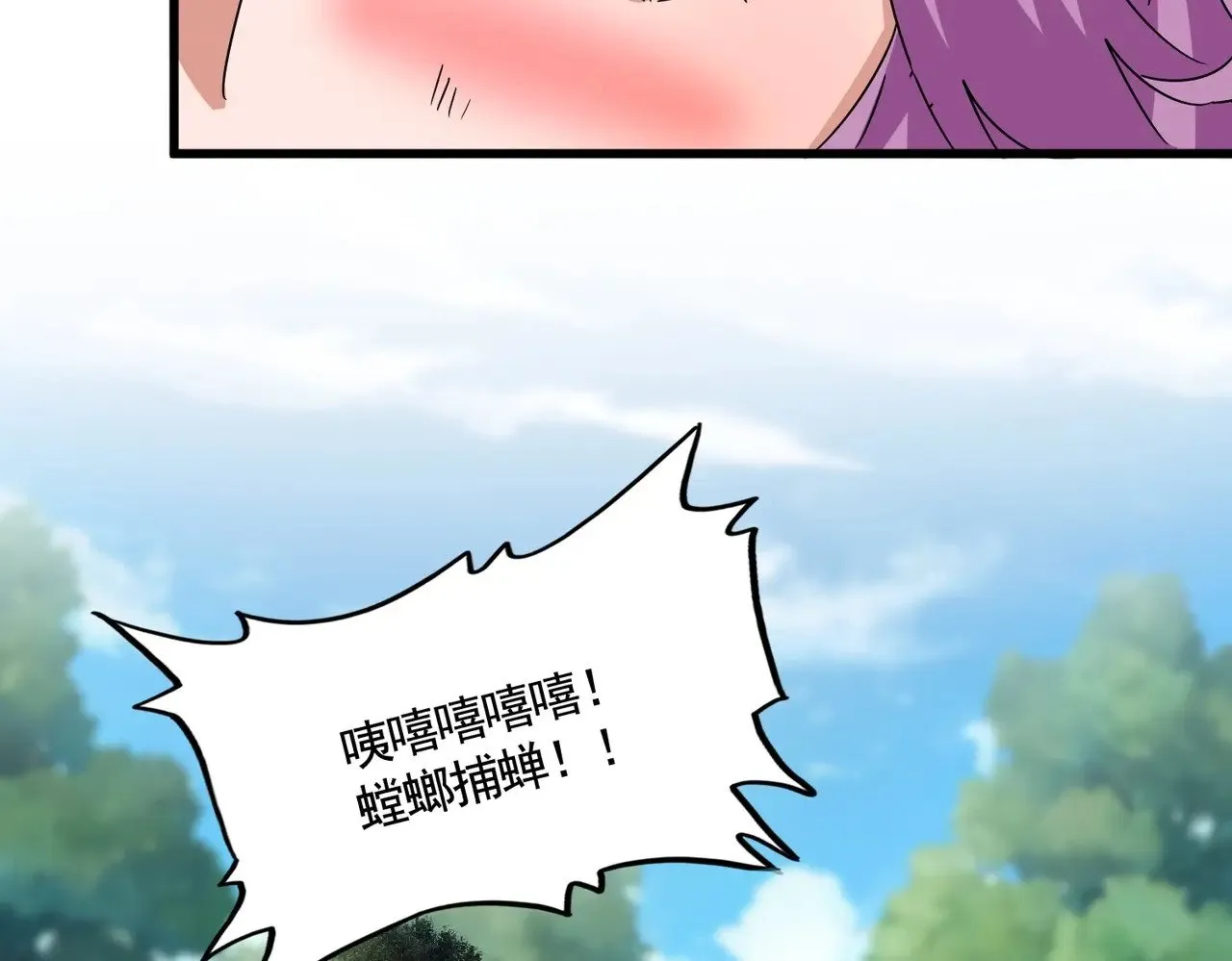 第545话 你一脸DIO样啊...兄dei67
