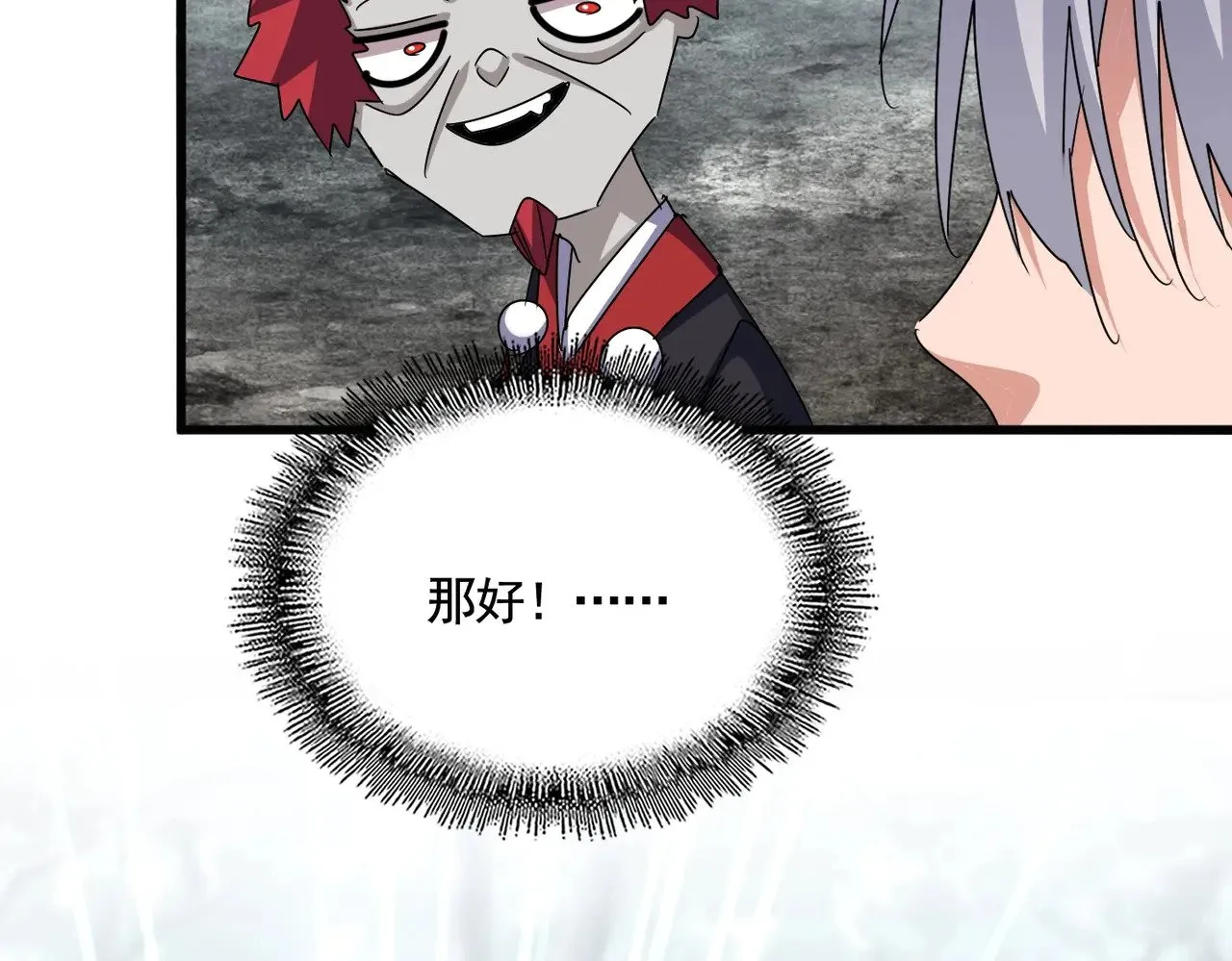第550话 卓凡？好名字70