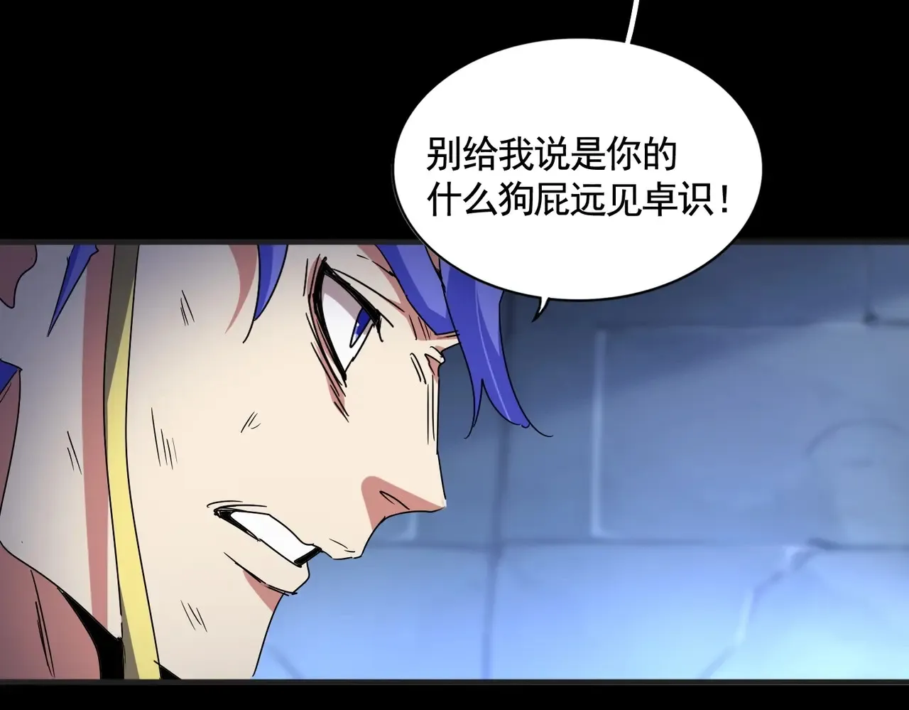 第542话 不违天意42