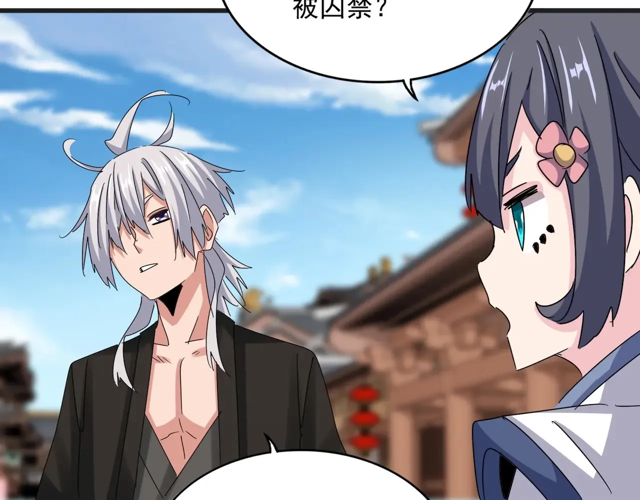 第541话 牢中66