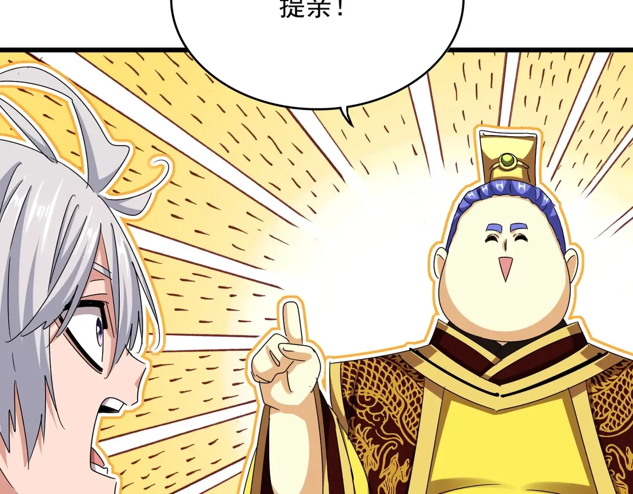 第540话 我自然不会！104