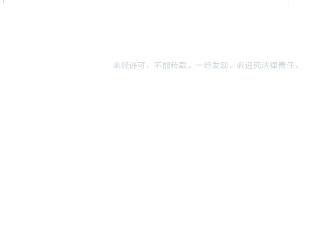 第550话 卓凡？好名字120