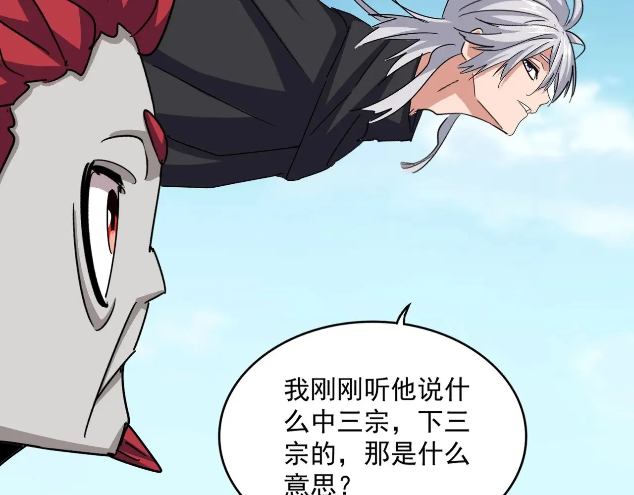 第549话 上中下26