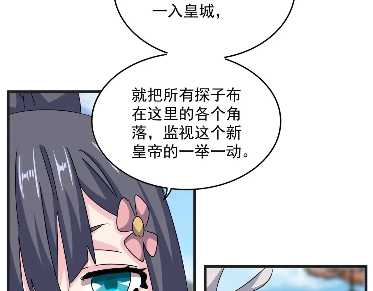 第541话 牢中68