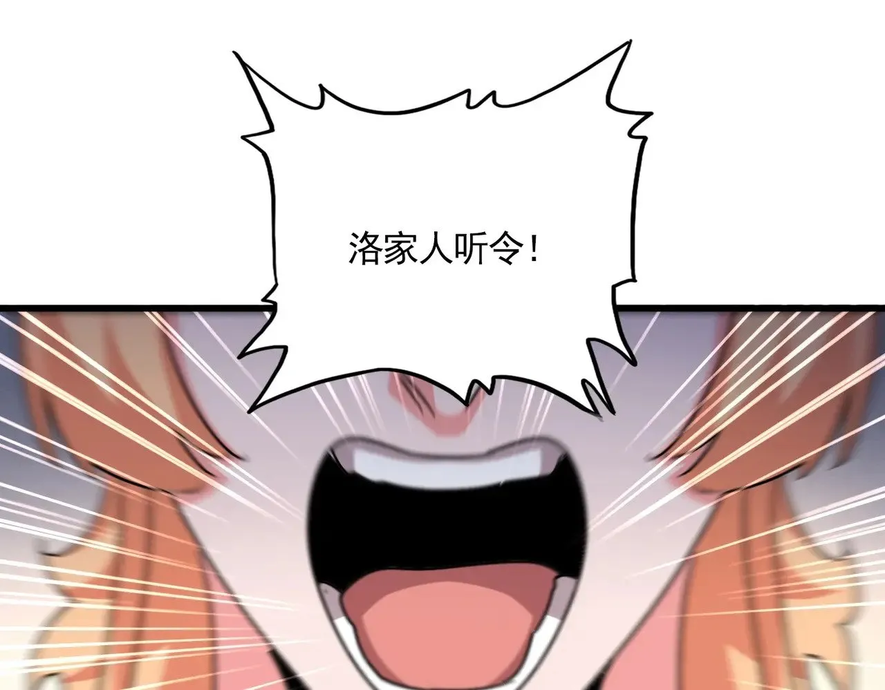 第544话 天宇篇·完76