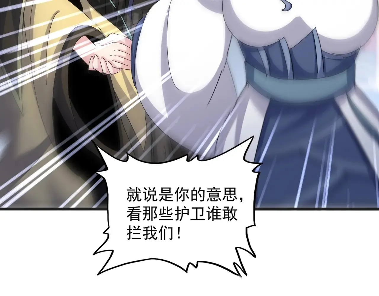 第541话 牢中82