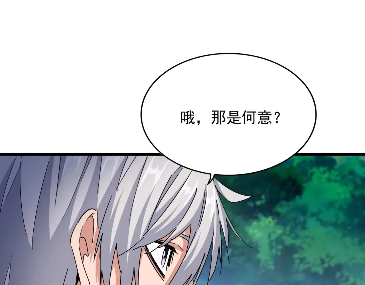 第540话 我自然不会！67