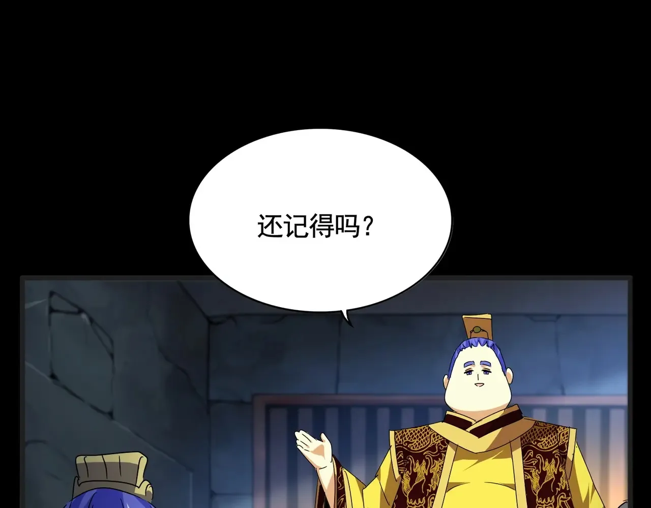 第542话 不违天意47
