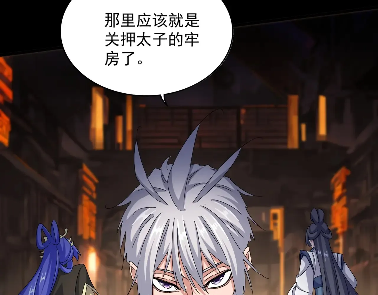 第541话 牢中102