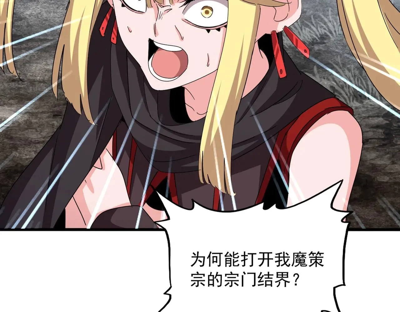 第550话 卓凡？好名字32