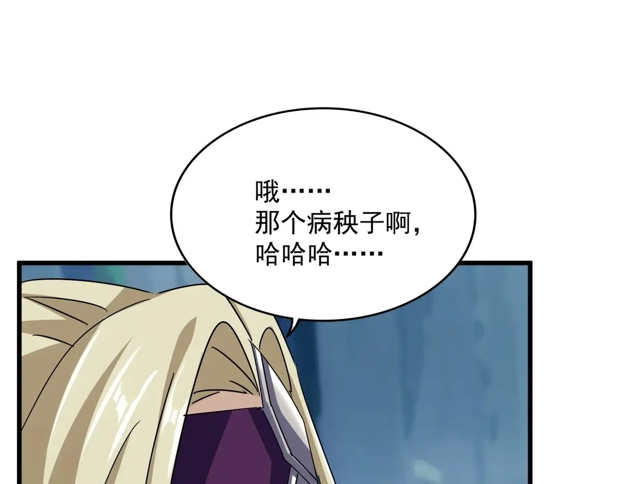 第545话 你一脸DIO样啊...兄dei44