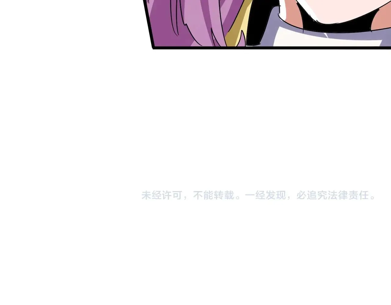 第547话 问点事117