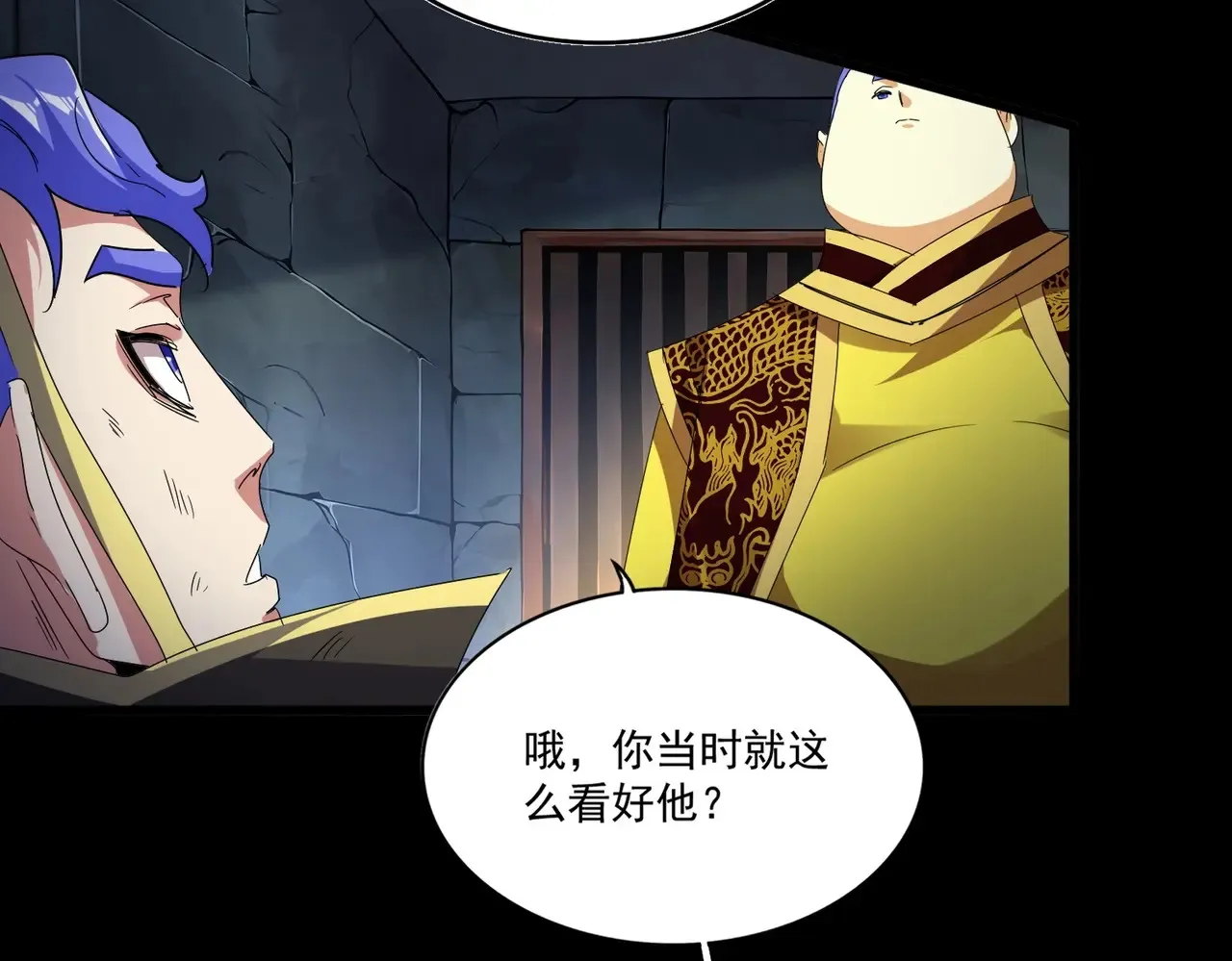 第542话 不违天意38