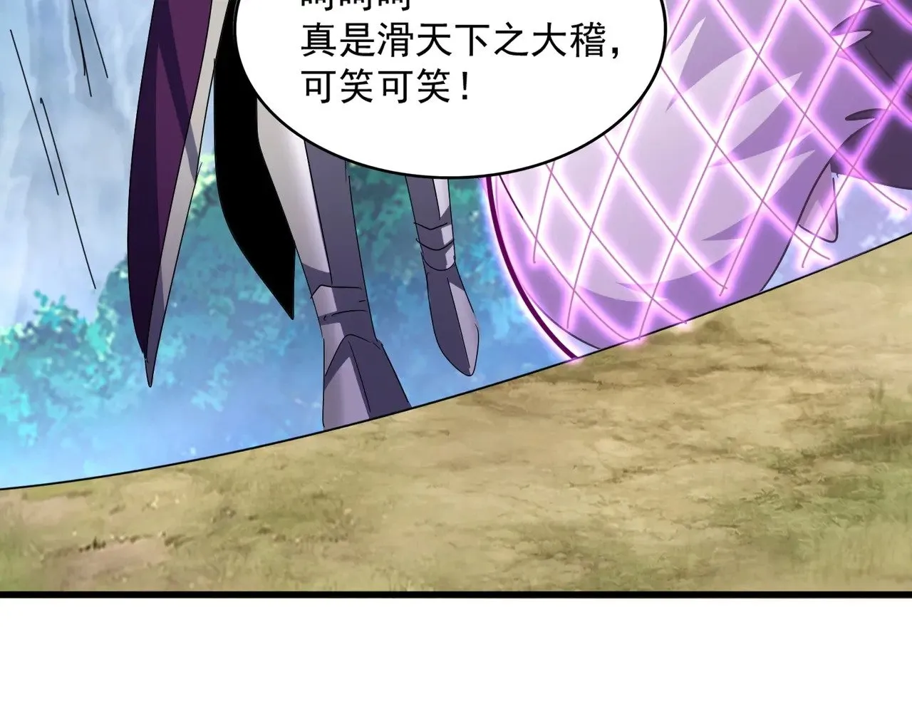 第547话 问点事85