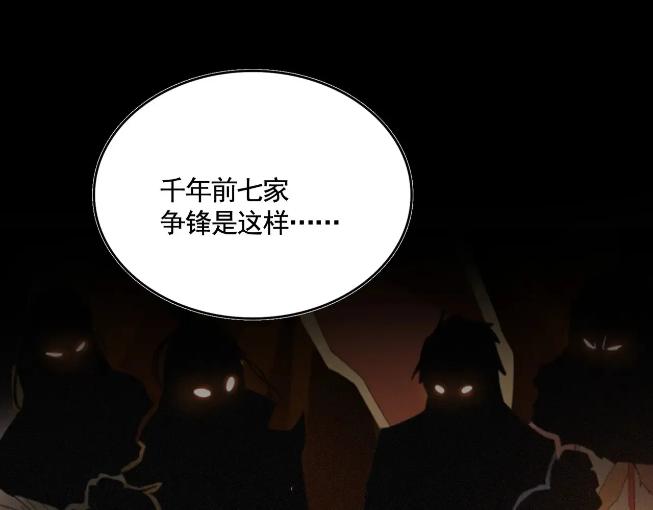 第540话 我自然不会！75