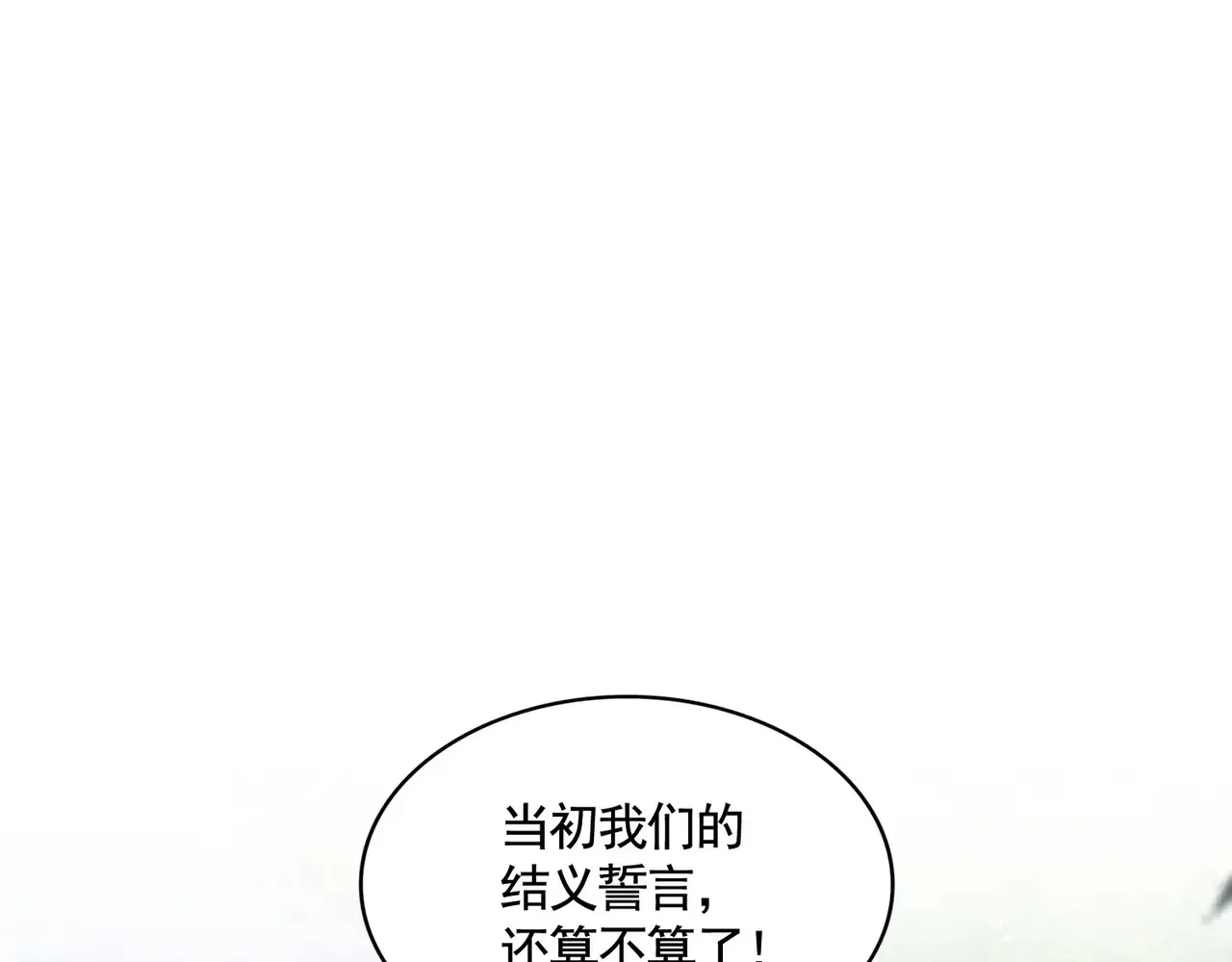 第540话 我自然不会！6