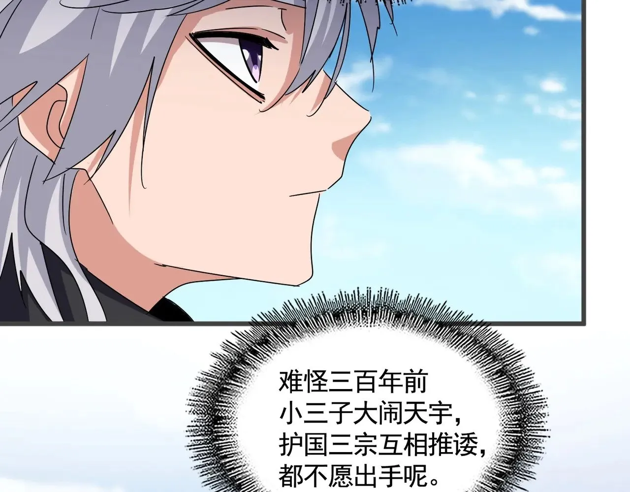 第549话 上中下52