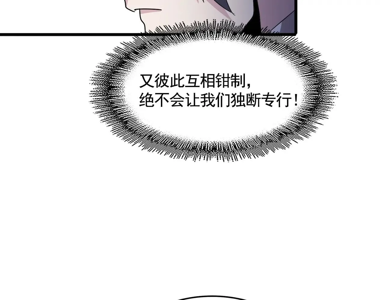 第544话 天宇篇·完39