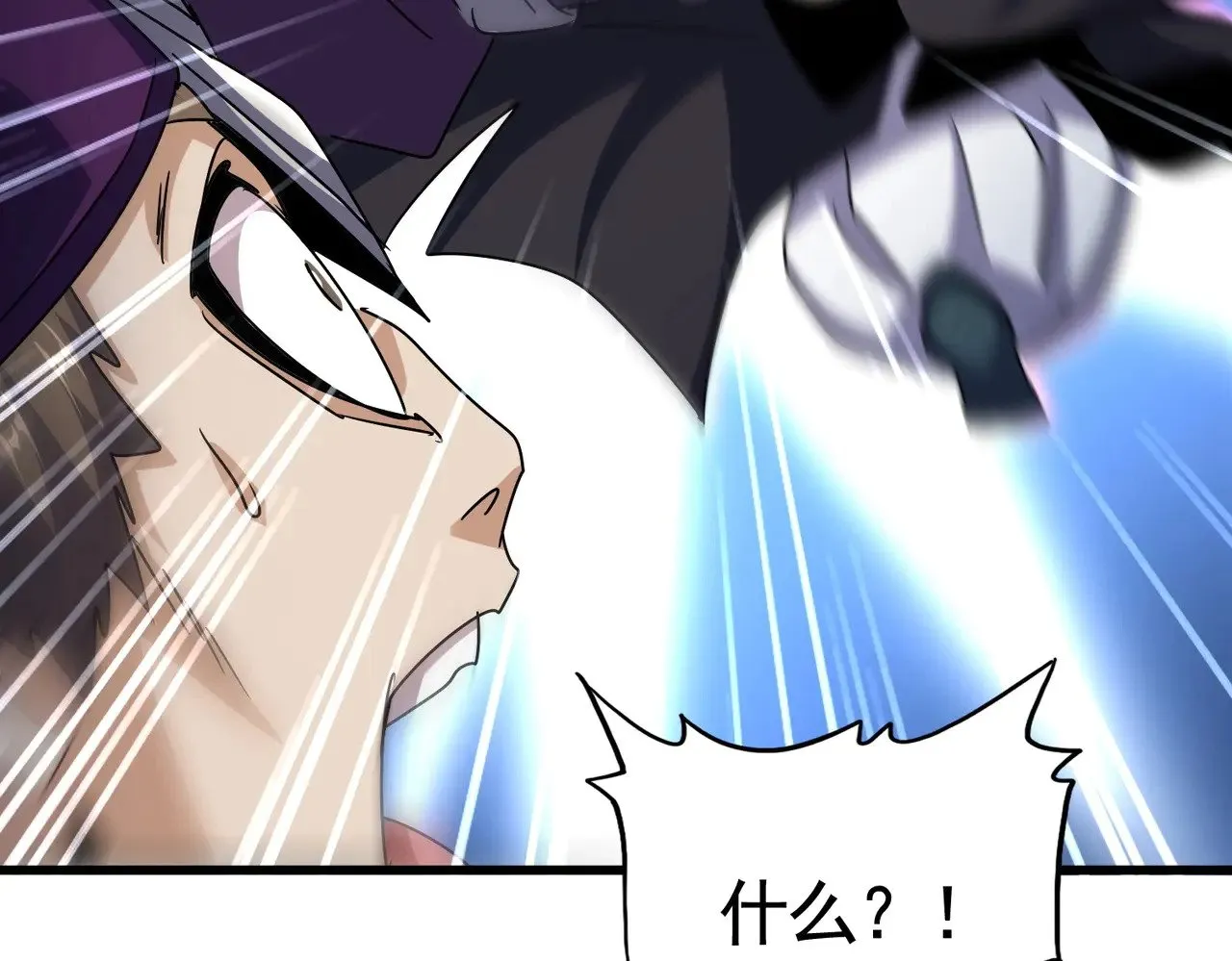 第547话 问点事52