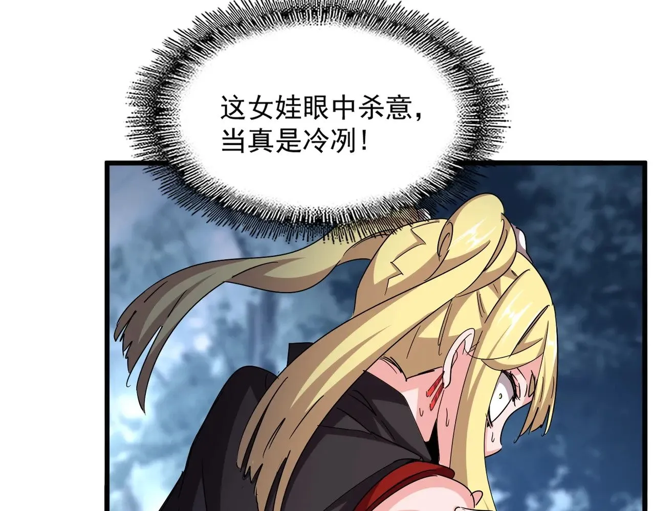第549话 上中下88