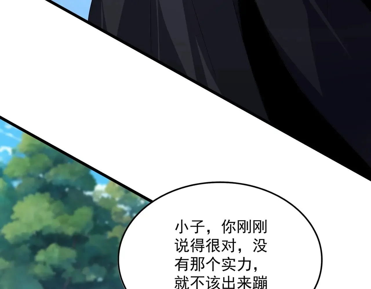 第548话 死人不开口46