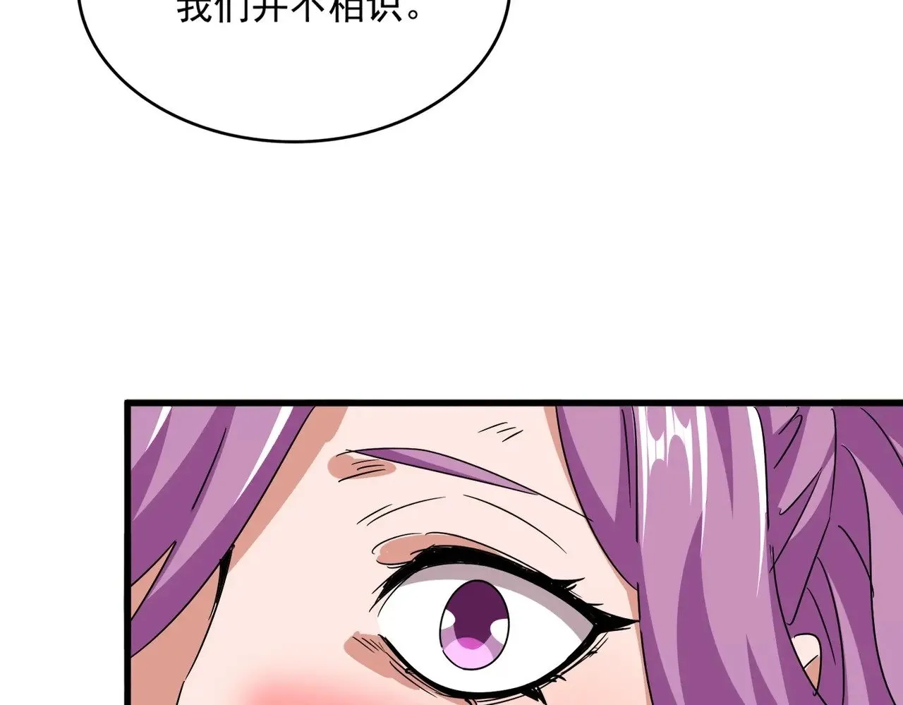 第545话 你一脸DIO样啊...兄dei66