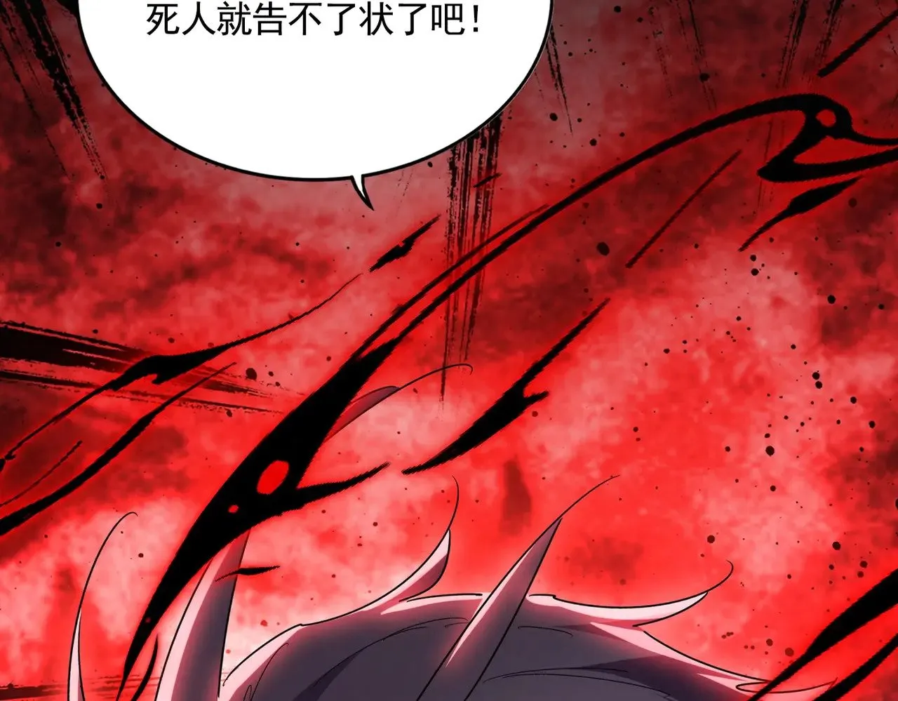 第549话 上中下4