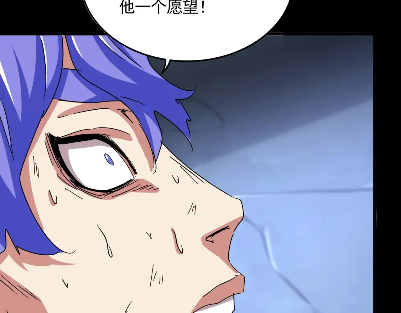 第543话 领悟40