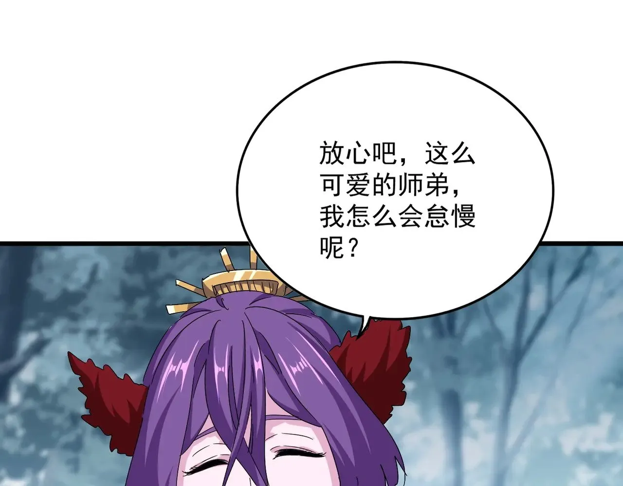 第550话 卓凡？好名字100