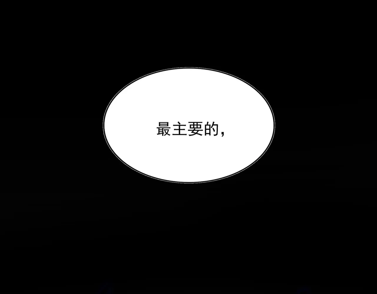 第542话 不违天意84