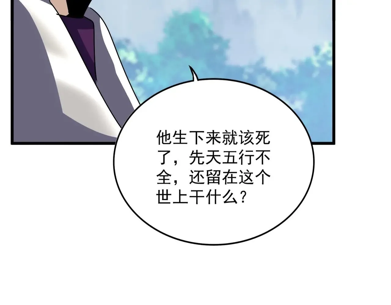 第545话 你一脸DIO样啊...兄dei46