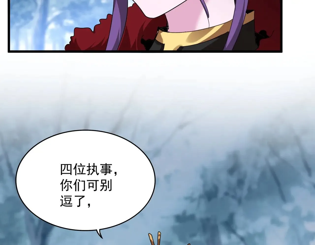 第551话 有点意思9
