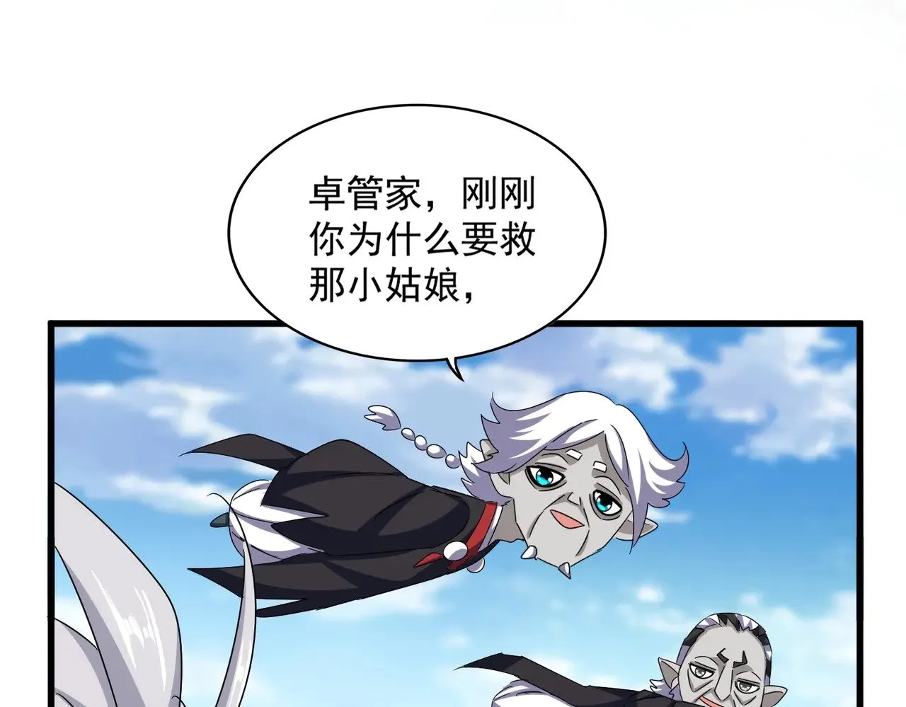 第549话 上中下15