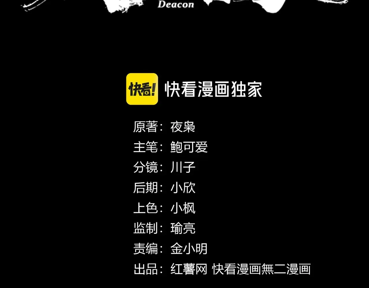 第543话 领悟8