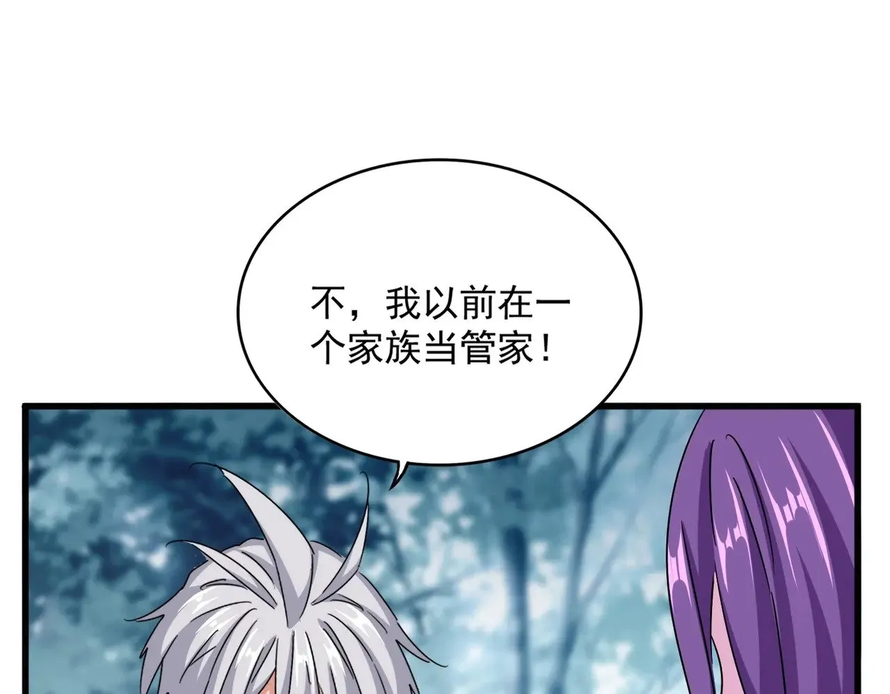 第550话 卓凡？好名字104