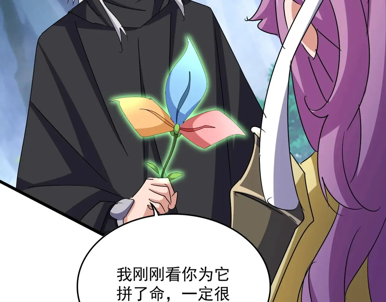 第547话 问点事112