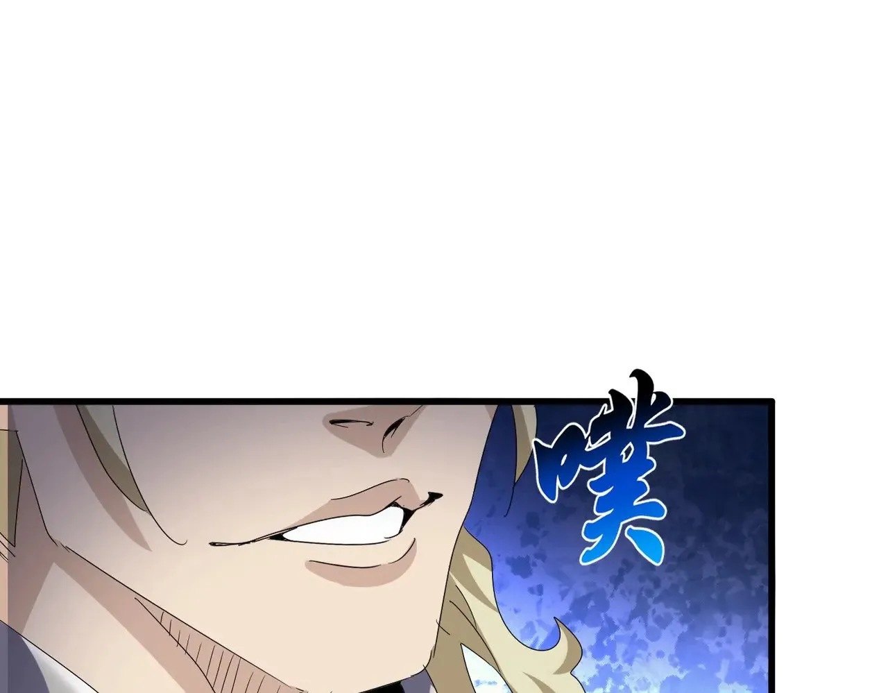 第547话 问点事7